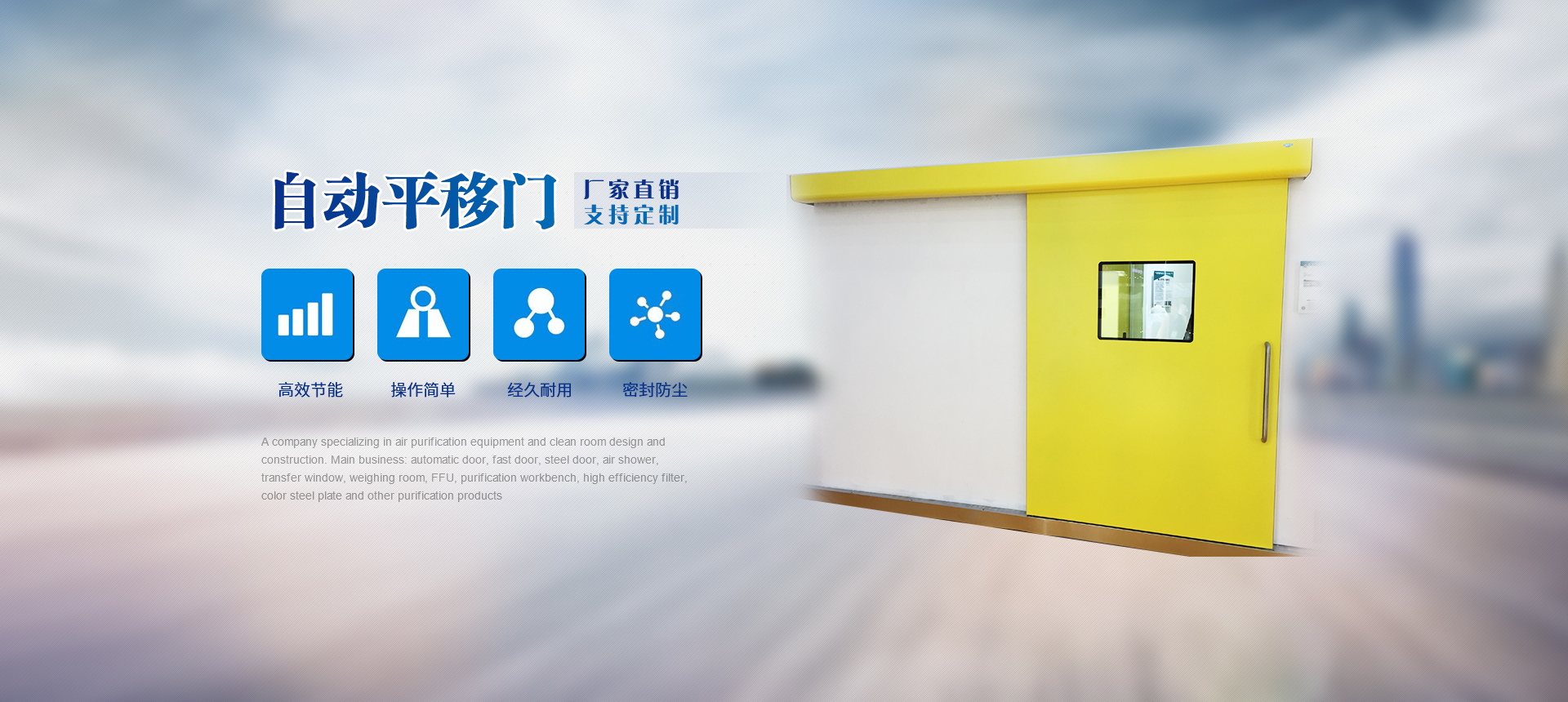 蘇州pvc快速門(mén)