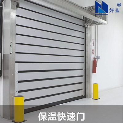 軟質(zhì)、硬質(zhì)保溫快速門(mén)
